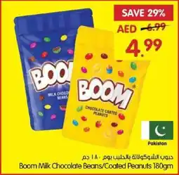 Gala Supermarket Boom Milk Chocolate Beans / Coated Peanuts offer