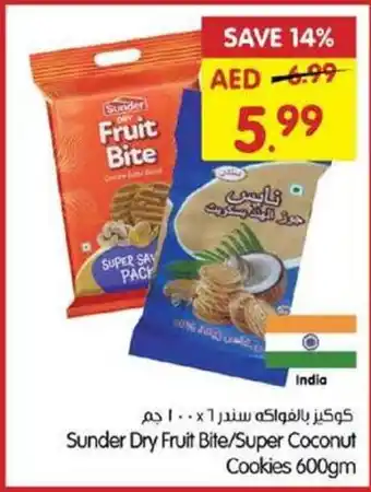 Gala Supermarket Sunder Dry Fruit Bite / Super Coconut Cookies offer