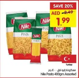 Gala Supermarket Nile Pasta offer