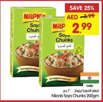 Gala Supermarket Nilonis Soya Chunks offer