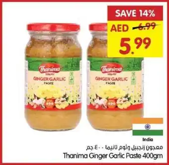 Gala Supermarket Thanima Ginger Garlic Paste offer