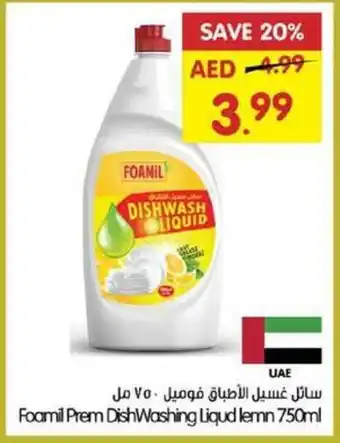 Gala Supermarket Foamil Prem Dishwashing Liqud lemn offer