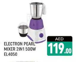 Al Madina PEARL Mixer / Grinder offer