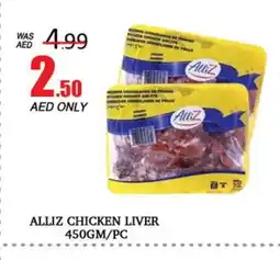 Al Madina ALLIZ Chicken Liver offer