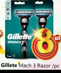 Al Madina GILLETTE Razor offer