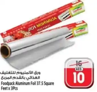 Safari Hypermarket Foodpack aluminum foil offer