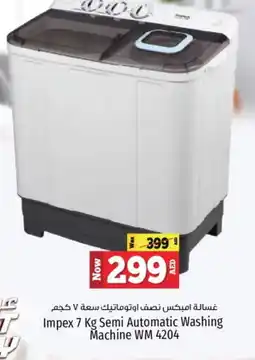 Kenz Hypermarket IMPEX Washer / Dryer offer