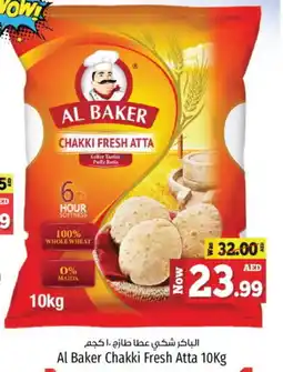Kenz Hypermarket AL BAKER Atta offer