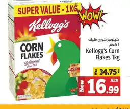 Kenz Hypermarket KELLOGGS Corn Flakes offer