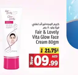 Kenz Hypermarket FAIR & LOVELY Face cream offer