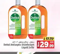 Kenz Hypermarket DETTOL Disinfectant offer