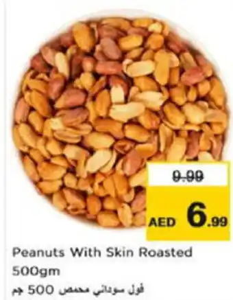 Nesto Peanuts with skin roasted offer