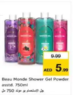 Nesto Beau monde shower gel powder offer