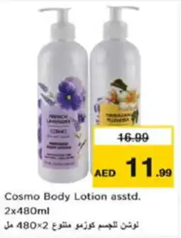 Nesto Cosmo body lotion asstd. offer