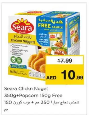 Nesto SEARA Chicken Nuggets offer
