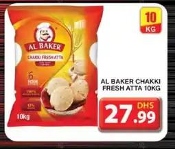 Grand Hyper Market AL BAKER Atta offer
