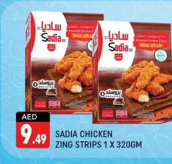 Shaklan SADIA Chicken Strips offer