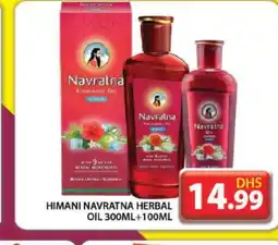 Grand Hyper Market HIMANI Hair Oil offer