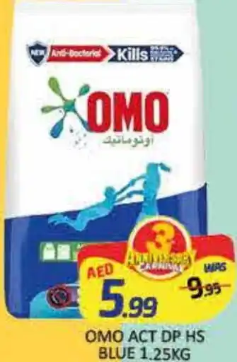 Mango Hypermarket LLC OMO Detergent offer