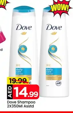 Mark & Save DOVE Shampoo / Conditioner offer