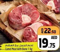 Safari Hypermarket Camel meat with bone offer