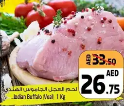 Safari Hypermarket Indian buffalo (veal) offer