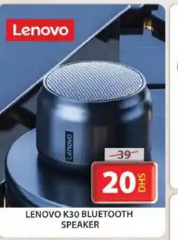Grand Hyper Market LENOVO Speaker offer