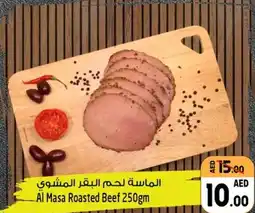 Safari Hypermarket Al masa roasted beef offer