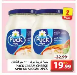 Grand Hyper Market PUCK Cream Cheese offer