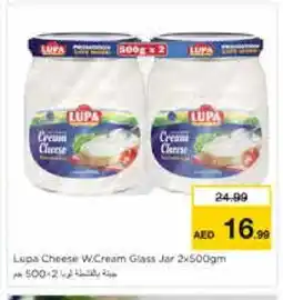 Nesto LUNA Cream Cheese offer