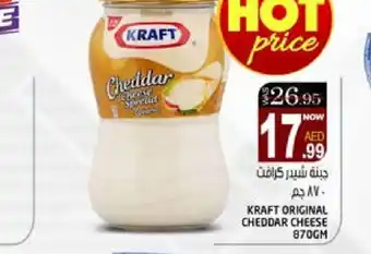 Hashim Hypermarket KRAFT Cheddar Cheese offer
