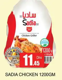 Zain Hypermarket SADIA Frozen Whole Chicken offer