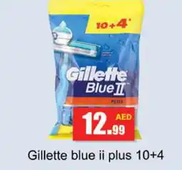 Gulf Hypermarket GILLETTE Razor offer