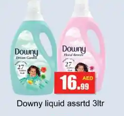 Gulf Hypermarket DOWNY Softener offer