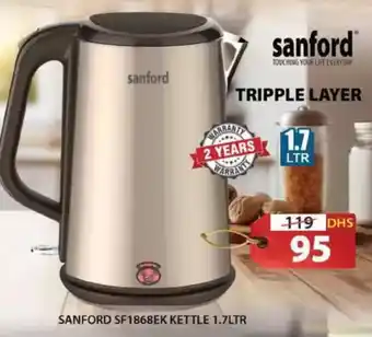 Grand Hyper Market Sanford kettle SF1868EK offer