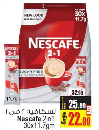 Ansar Gallery NESCAFE Coffee Creamer offer