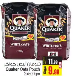 Ansar Gallery QUAKER Oats offer