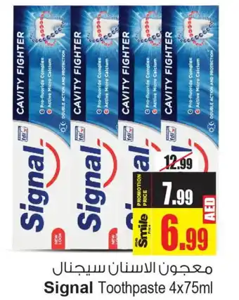 Ansar Gallery SIGNAL Toothpaste offer