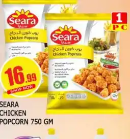 Al Madina SEARA Chicken Pop Corn offer