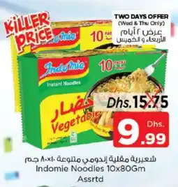 Nesto INDOMIE Noodles offer