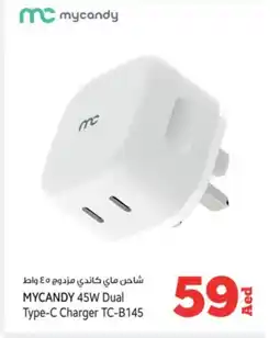 Kenz Hypermarket MYCANDY Charger offer