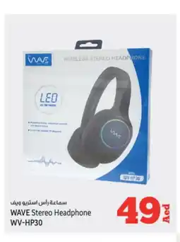 Kenz Hypermarket HP Earphone offer