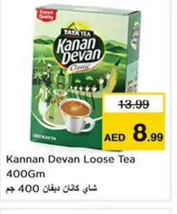 Nesto KANAN DEVAN Tea Powder offer