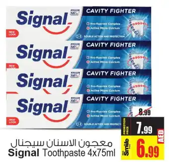 Ansar Mall SIGNAL Toothpaste offer