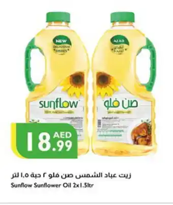 Istanbul Supermarket SUNFLOW Sunflower Oil offer