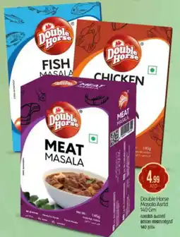 Bigmart DOUBLE HORSE Spices / Masala offer
