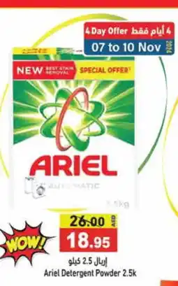 Aswaq Ramez ARIEL Detergent offer