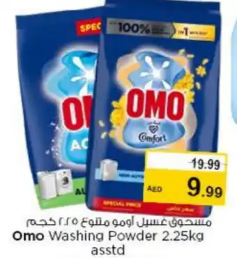 Nesto OMO Detergent offer