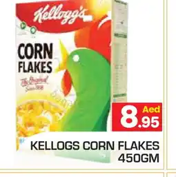 Baniyas Spike Hypermarket KELLOGGS Corn Flakes offer