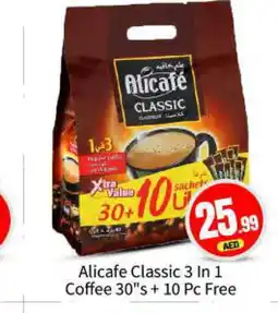 Bigmart ALI CAFE Coffee offer